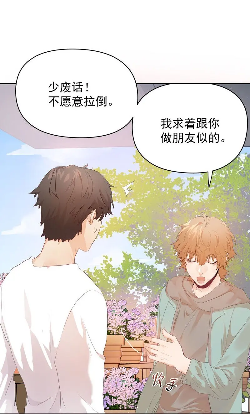 7 他归我，我是我9
