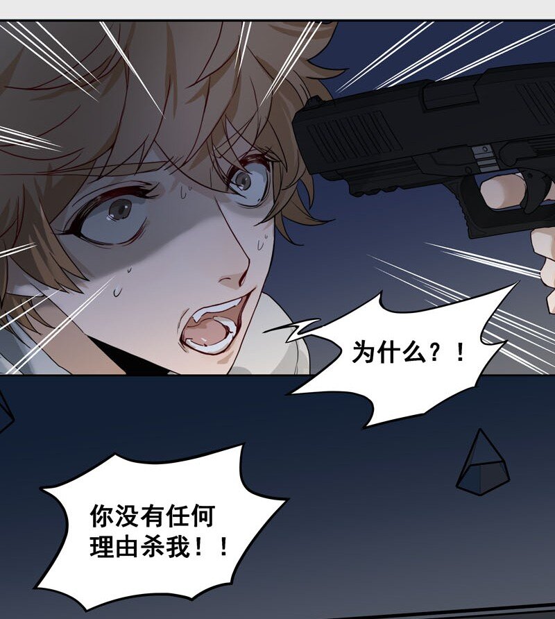 1 “公主”变恶龙？2