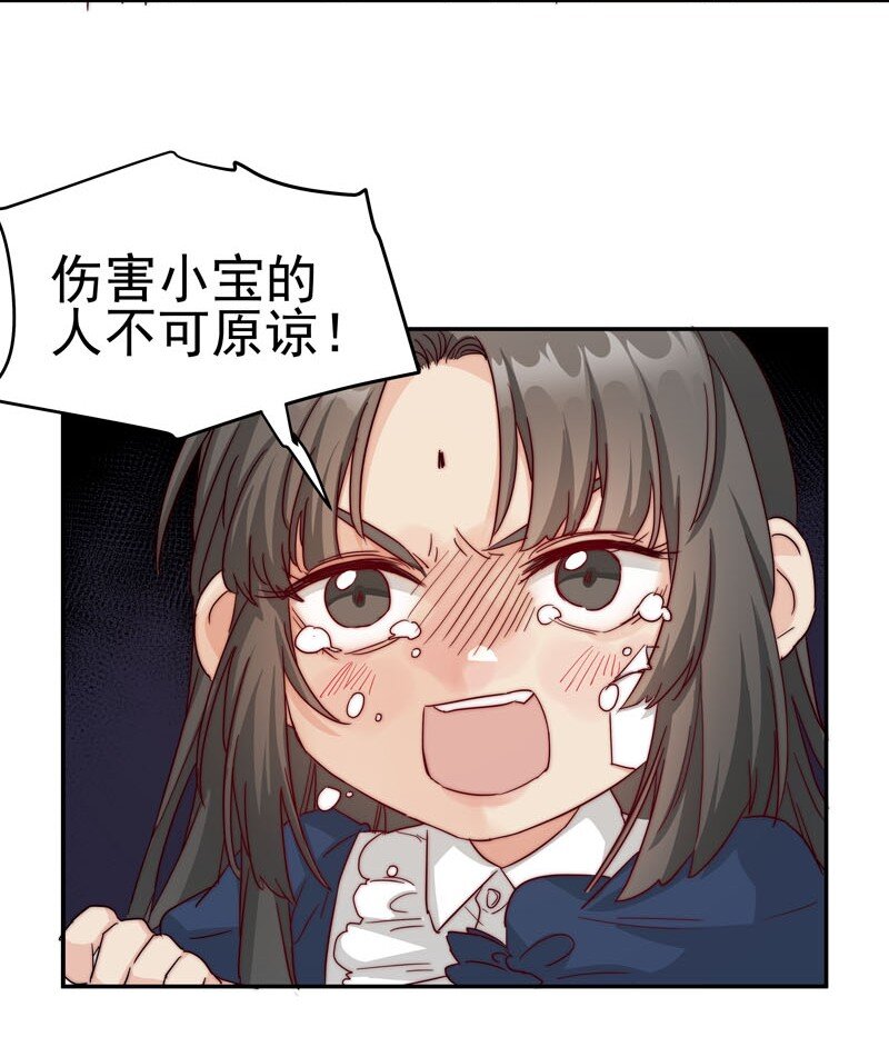 24 我记起你了17