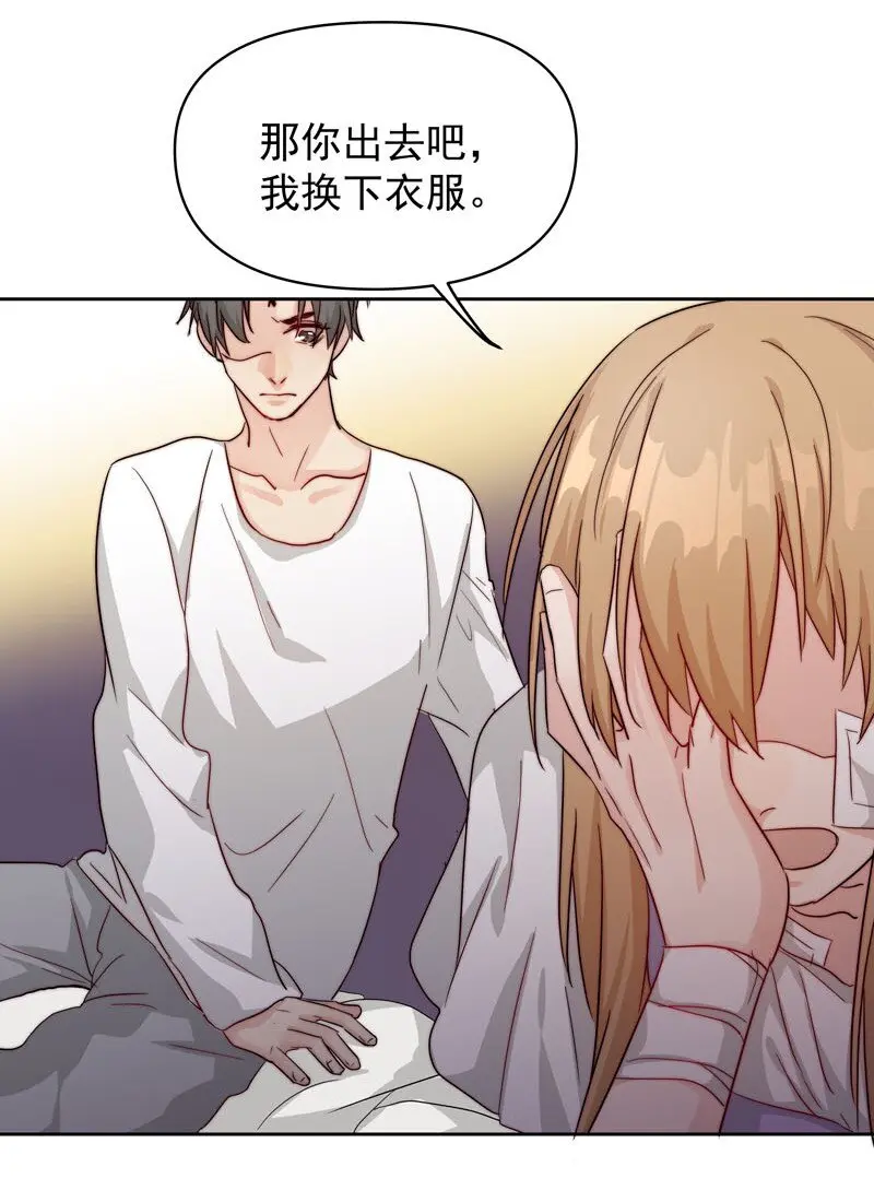 14 我好喜欢……26