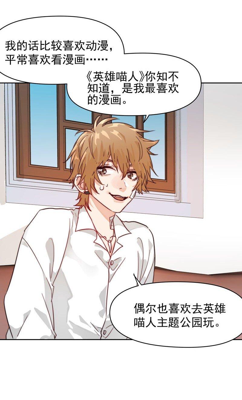 17 只是妄想19