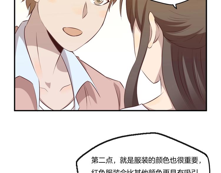 第19话 实战52