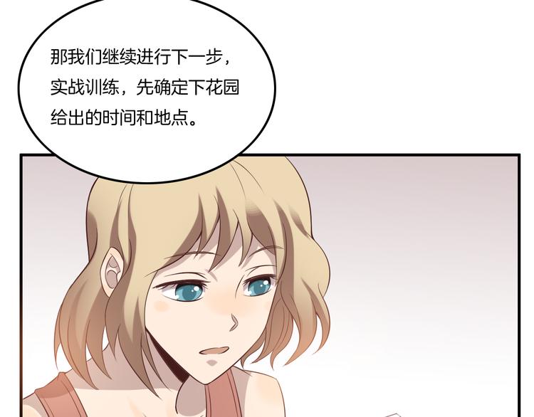 第13话 回忆（下）49