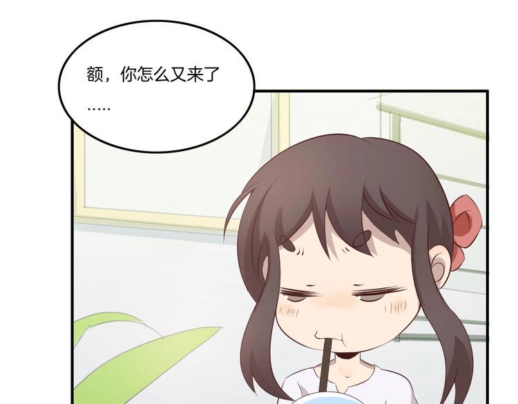 第15话 奶茶45