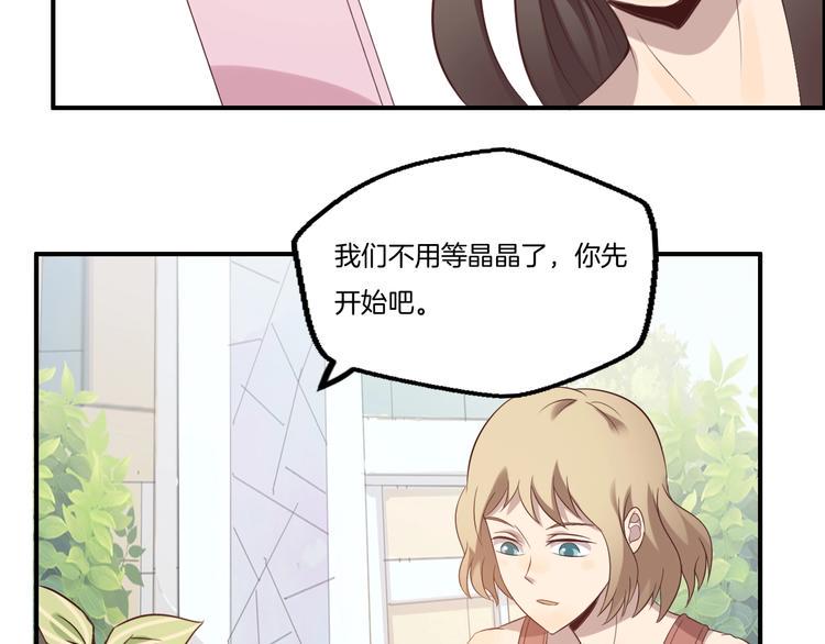 第19话 实战43