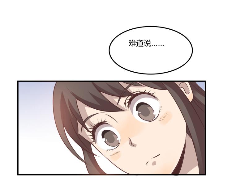 第14话 订阅3