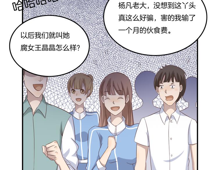 第13话 回忆（下）12