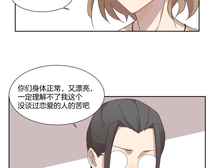 第8话 病症49