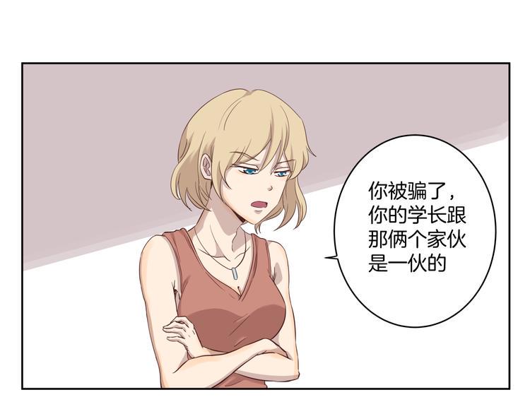 第2话 被救46