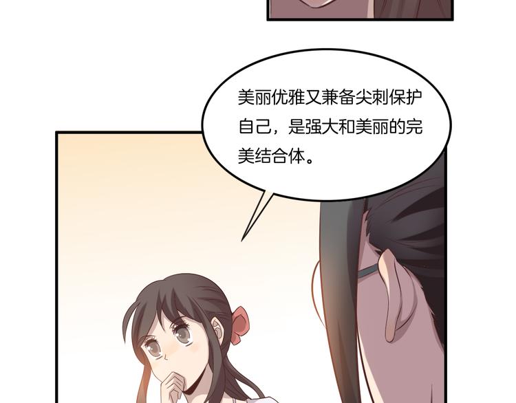 第11话 含义35