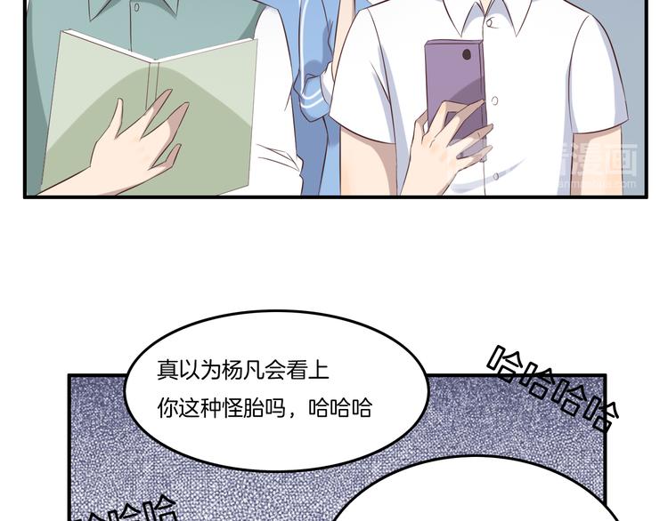第13话 回忆（下）11