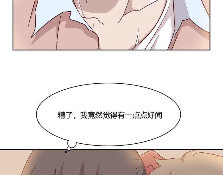 第4话 搭讪？46