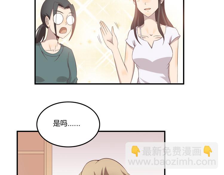 第14话 订阅11