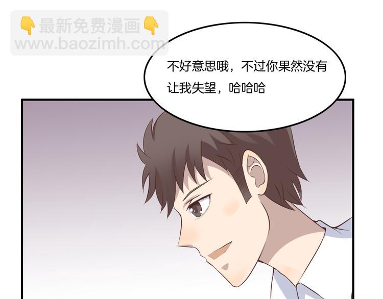 第13话 回忆（下）16