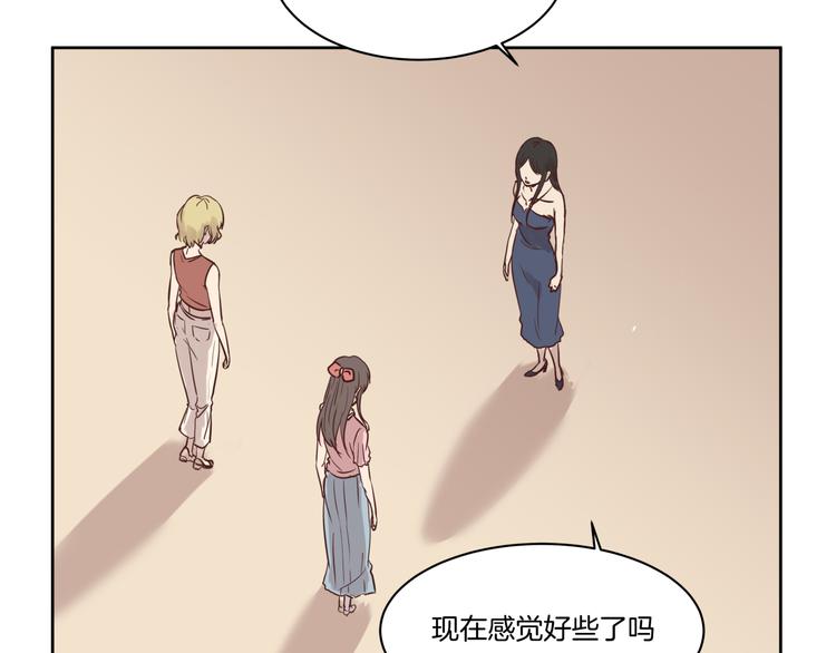 第4话 搭讪？7