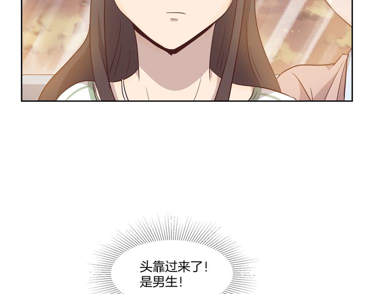 第4话 搭讪？41