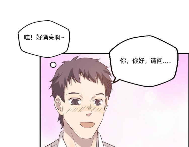 第20话 邂逅18