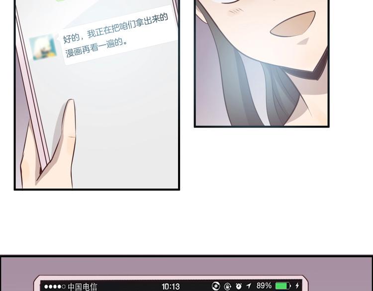 第15话 奶茶5