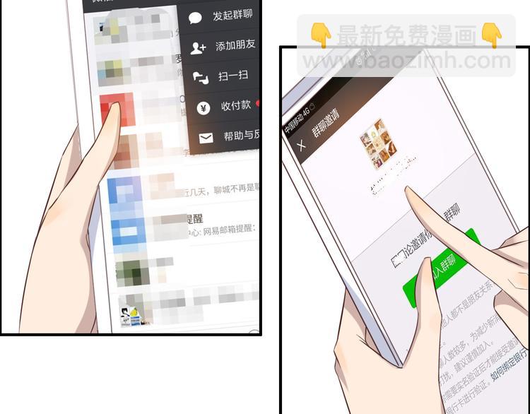 第14话 订阅20