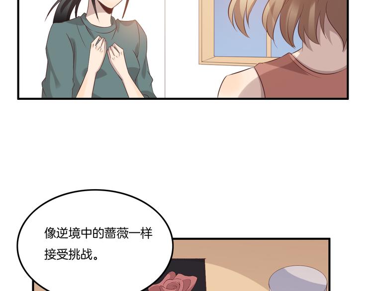 第13话 回忆（下）47