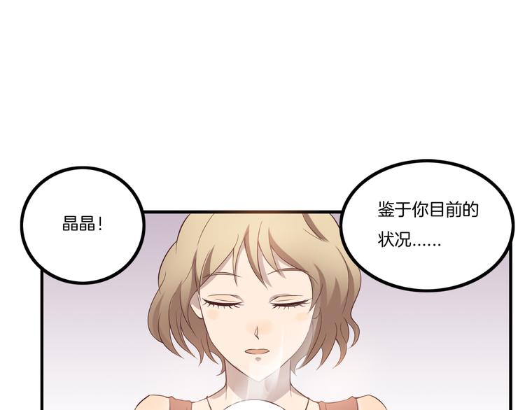 第11话 含义15