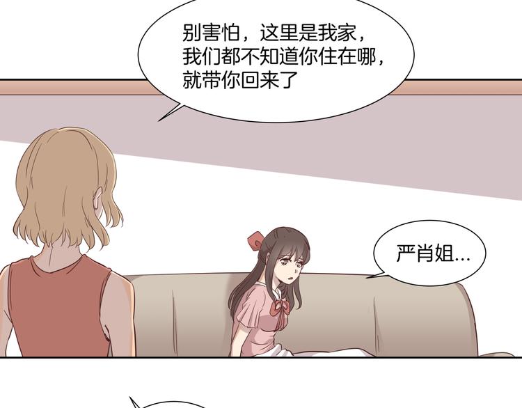 第3话 花园22