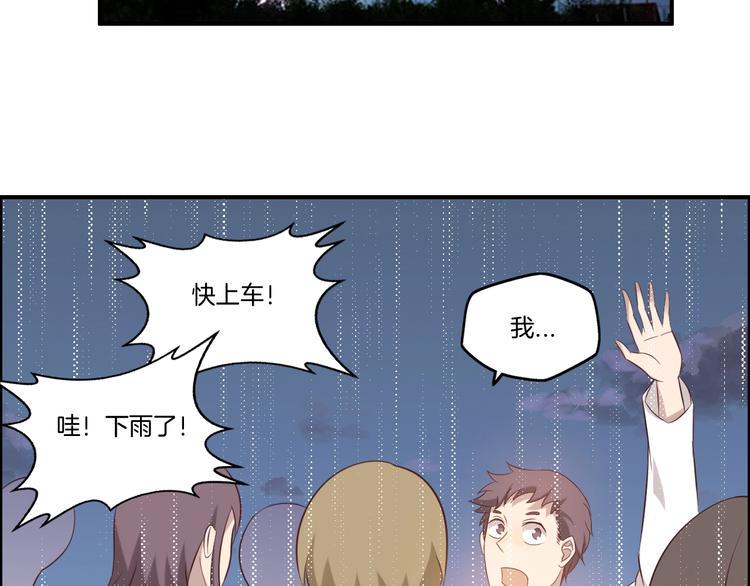 第20话 邂逅22