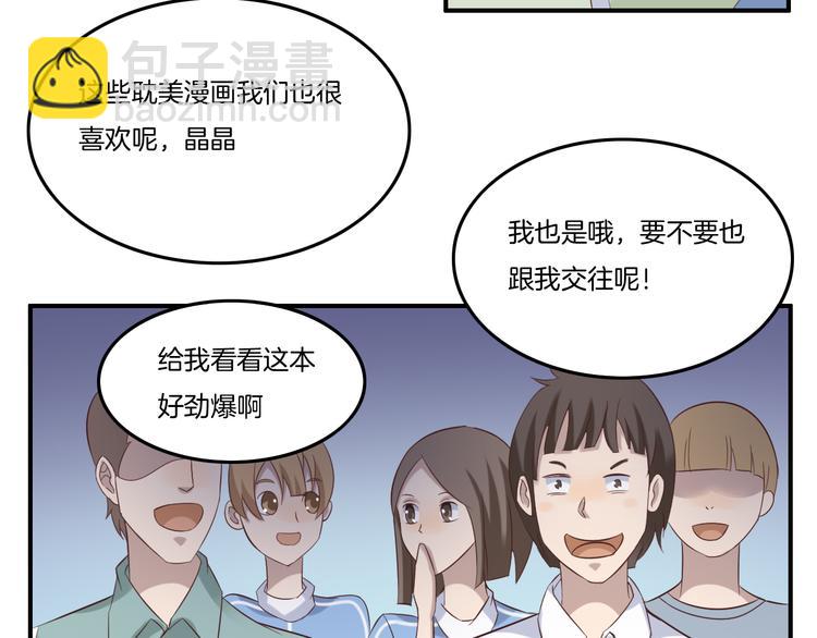 第13话 回忆（下）10