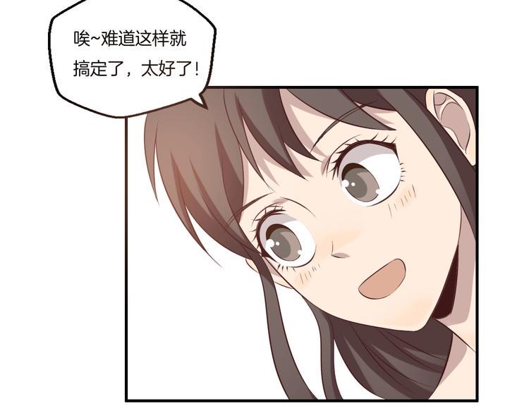 第20话 邂逅7