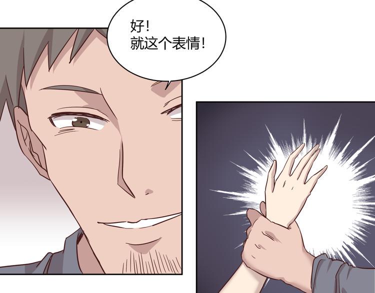 第2话 被救23