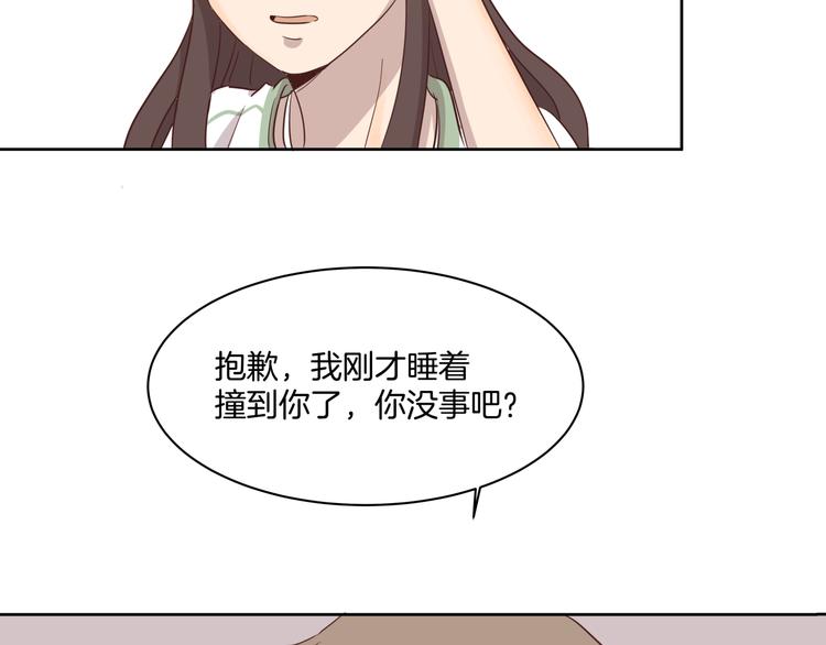 第4话 搭讪？54