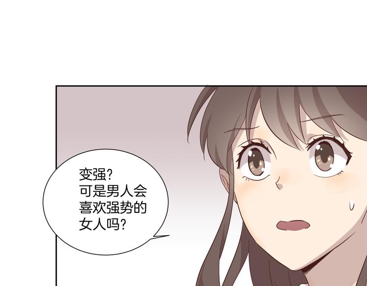 第3话 花园40