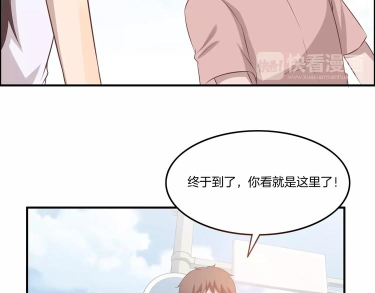 第16话 跟踪59
