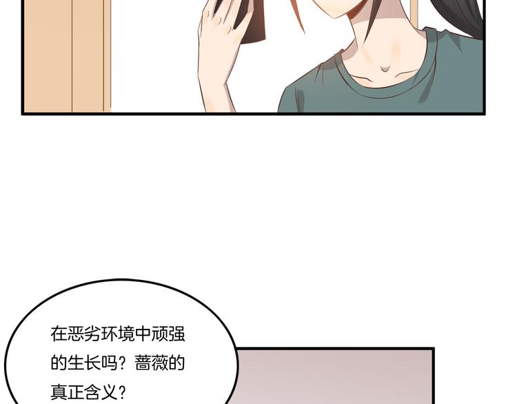 第11话 含义44