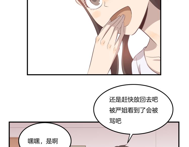 第14话 订阅6