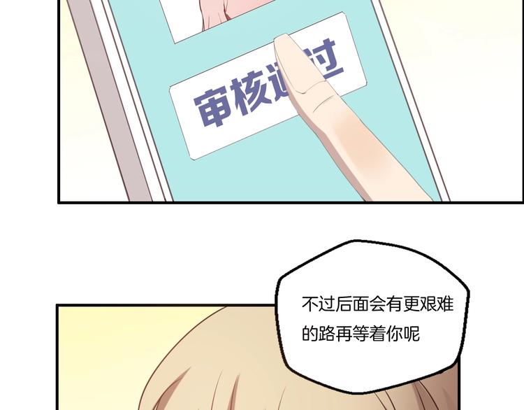 第20话 邂逅55