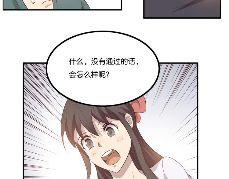 第11话 含义19