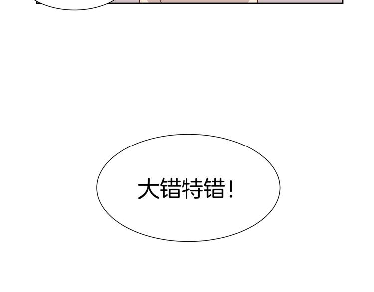 第3话 花园36