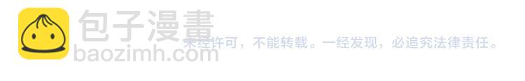 第4话 搭讪？69