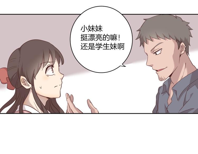 第2话 被救16