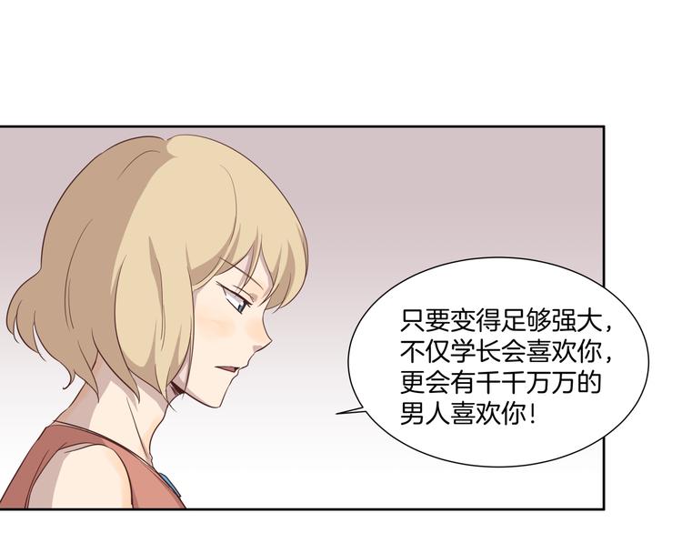 第3话 花园39