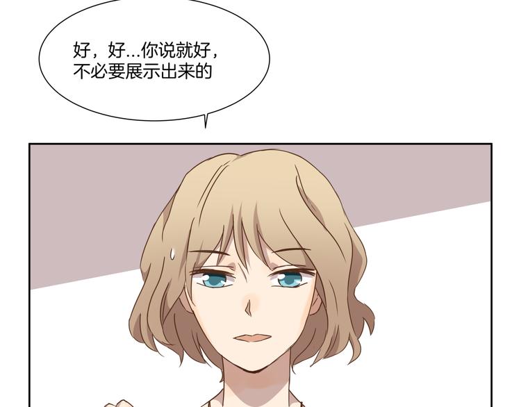第8话 病症59