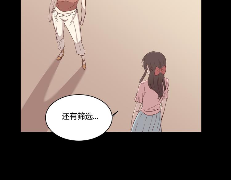 第4话 搭讪？35