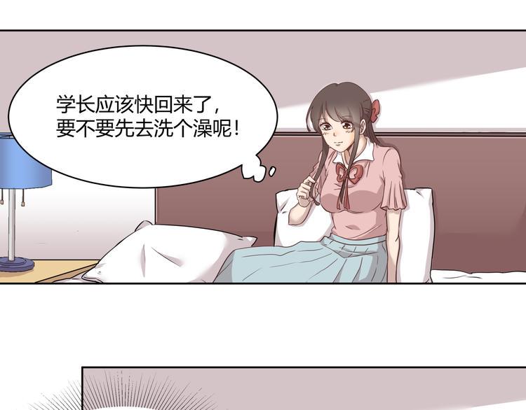第2话 被救10