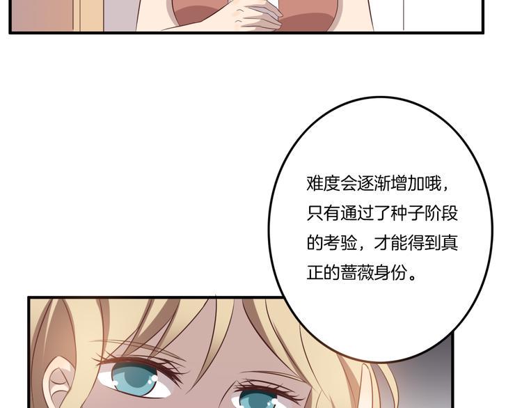 第11话 含义7