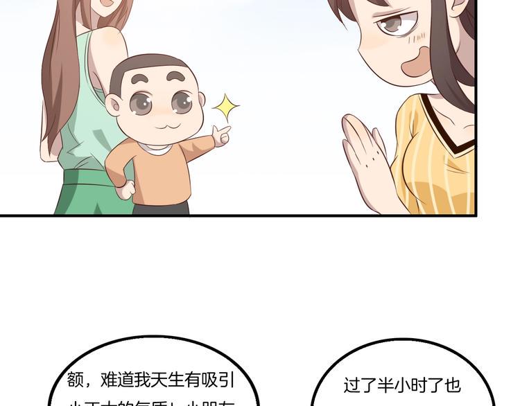 第20话 邂逅9