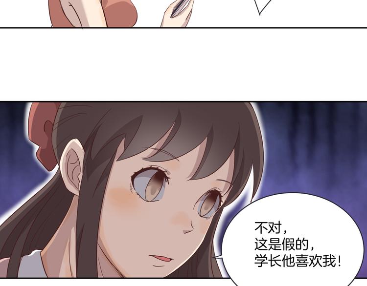 第2话 被救54