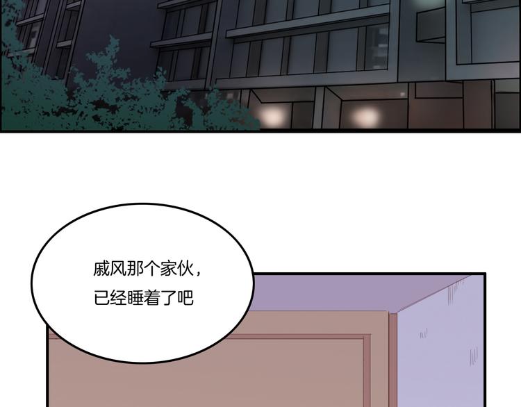 第14话 订阅56