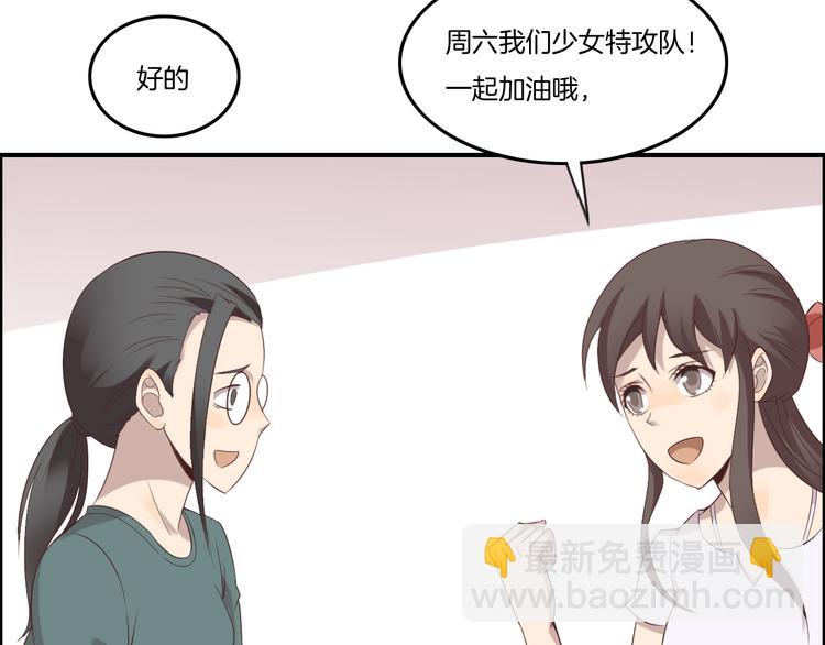 第14话 订阅32