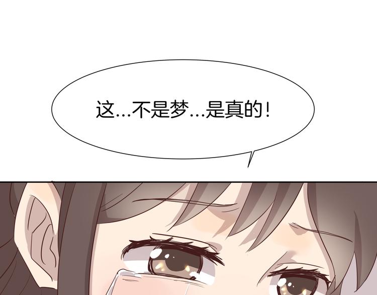 第3话 花园27